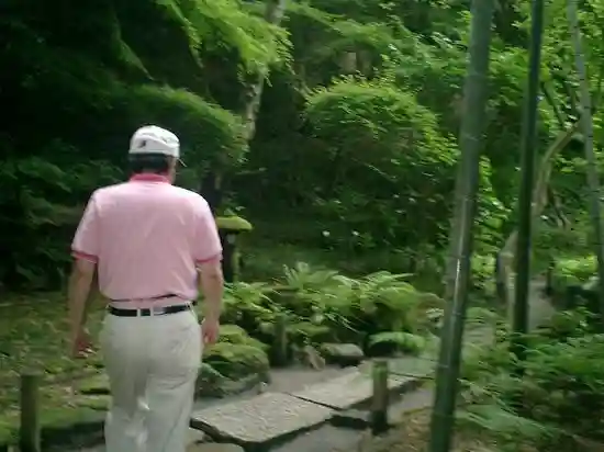 報国寺(神奈川県)