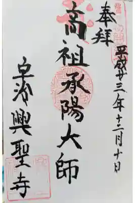 京都一人旅