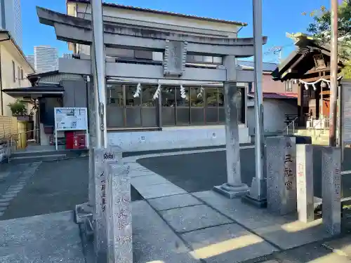 三社宮(神奈川県)