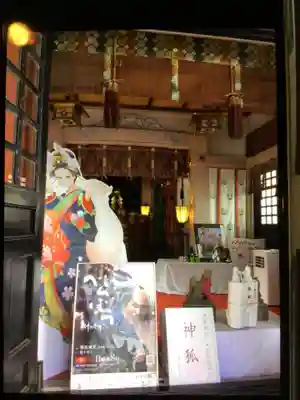 吉原神社(東京都)