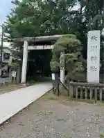 双葉町氷川神社(東京都)