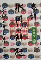 鳩ヶ谷氷川神社の御朱印