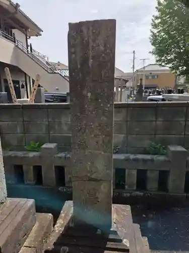 稲荷神社(東京都)