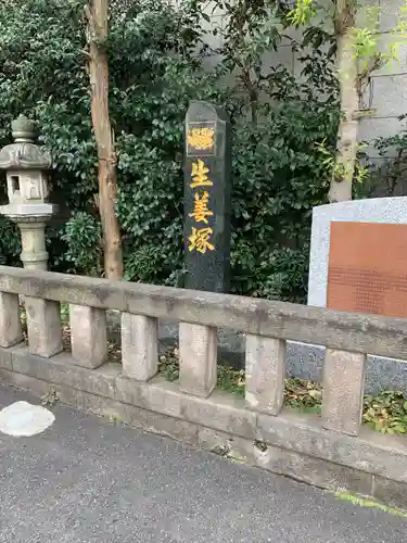 芝大神宮(東京都)