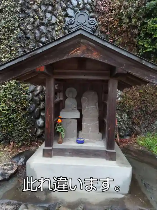 長泉院の末社・摂社