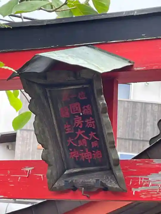 西光院(奈良県)