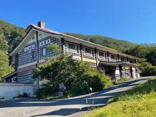 湯殿山玉姫稲荷神社(山形県)