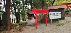 蠶養國神社の末社