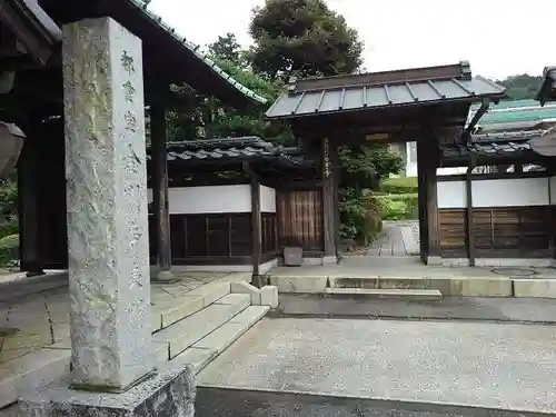 金剛寺の山門