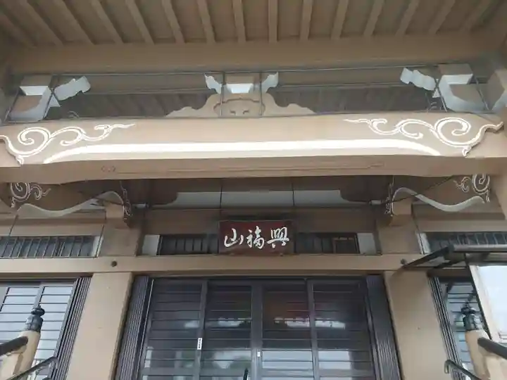 観音寺の本殿・本堂