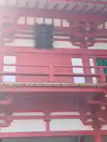 相州春日神社(神奈川県)