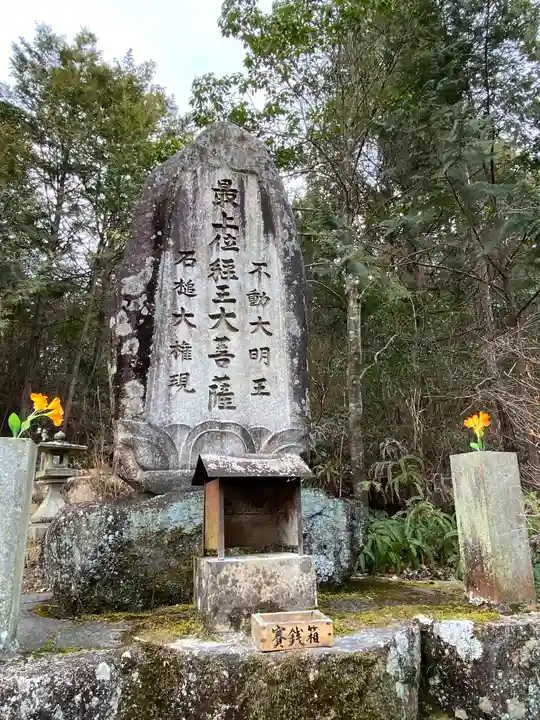 龍泉寺のその他建物