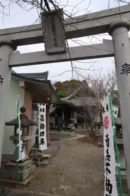 円観寺(愛知県)