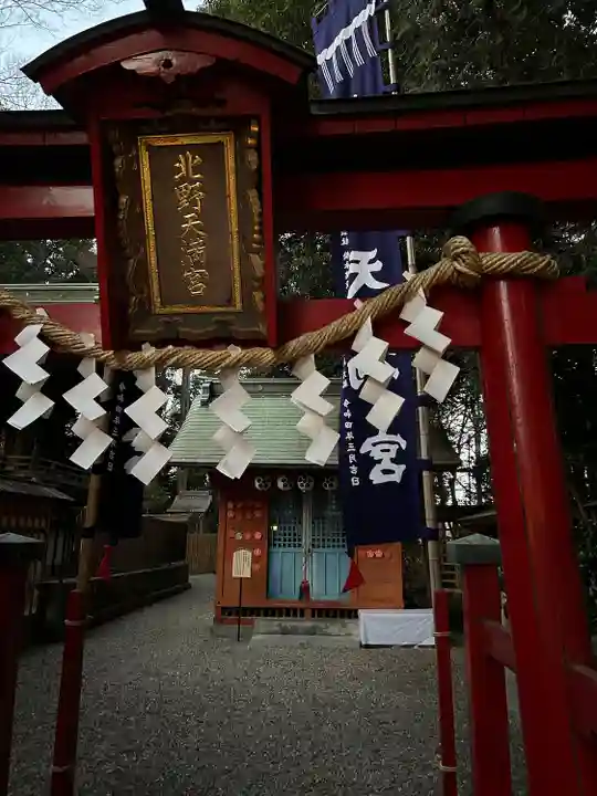 岩槻久伊豆神社(埼玉県)