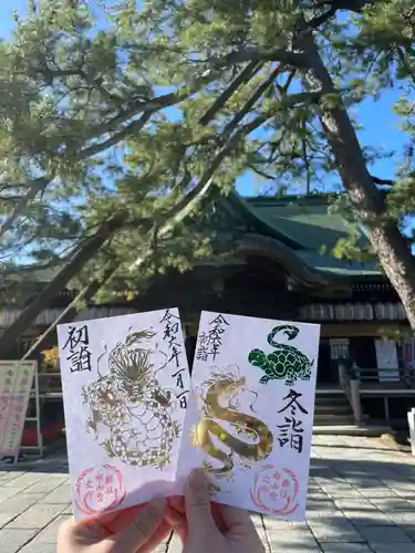 白山神社の御朱印