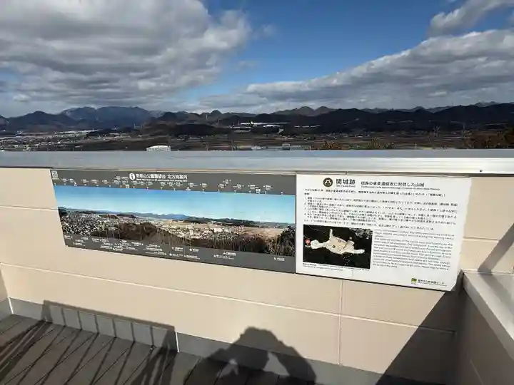 関善光寺(岐阜県)