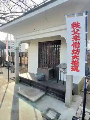 少林寺のその他建物