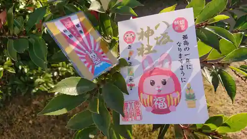 鹿角八坂神社のその他建物