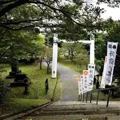 土津神社｜こどもと出世の神さまの建物その他