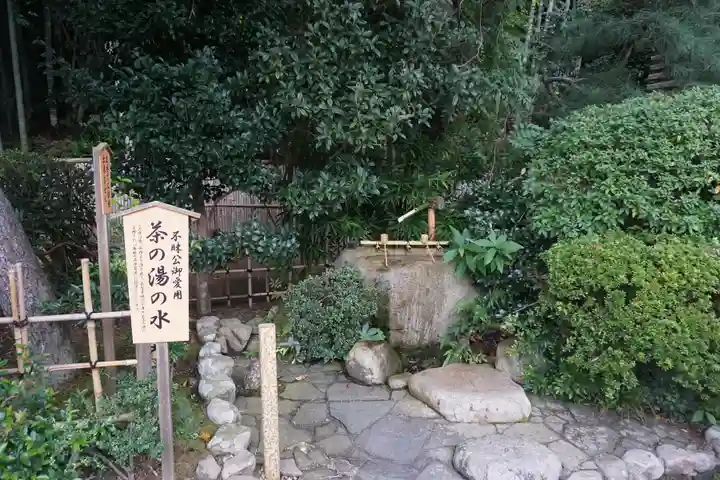 月照寺の手水舎