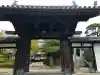 観龍寺の{uncategorized: "未分類", other: "その他", undefined: "問題あり", building: "その他建物", grave: "お墓", sacred_gate: "鳥居", guardian: "狛犬", statue: "像", buddha: "仏像", history: "歴史", nature: "自然", garden: "庭園", animal: "動物", pagoda: "塔", temizu: "手水舎", mountain_gate: "山門・神門", sanctuary: "本殿・本堂", subordinate: "末社・摂社", art: "芸術", scenery: "景色", jizo: "地蔵", ema: "絵馬", goshuin: "御朱印", omikuji: "おみくじ", items: "授与品その他", amulet: "お守り", goshuincho: "御朱印帳", eats: "食事", festival: "お祭り", votive_dance: "神楽", shichigosan: "七五三参", wedding: "結婚式", experience: "体験その他", initially: "初詣", around: "周辺", anti_infection: "感染症対策"}