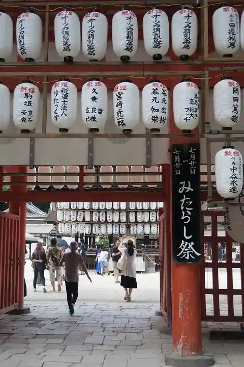 賀茂御祖神社(下鴨神社)(京都府)
