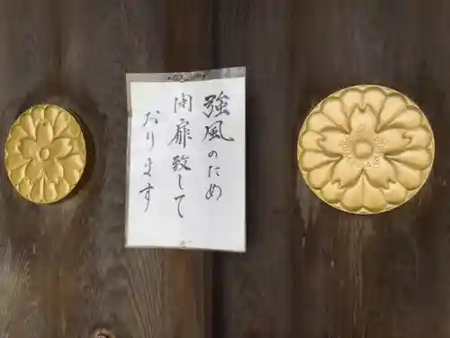 函館護國神社の本殿