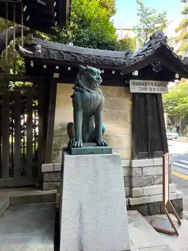靖國神社(東京都)