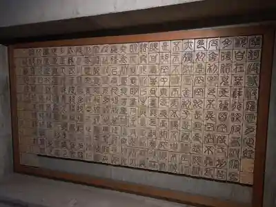 久留米分院(福岡県)