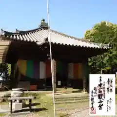 松尾観音寺の本殿