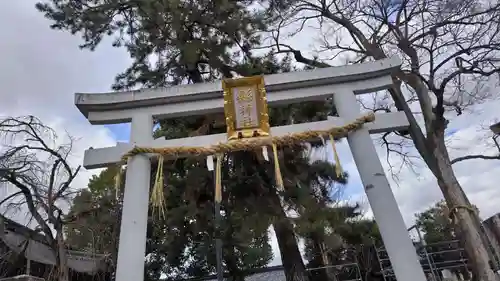 縣神社の鳥居