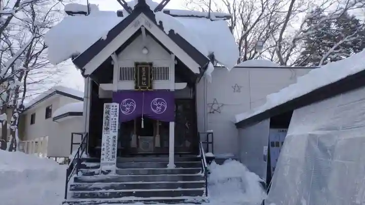 星置神社(北海道)