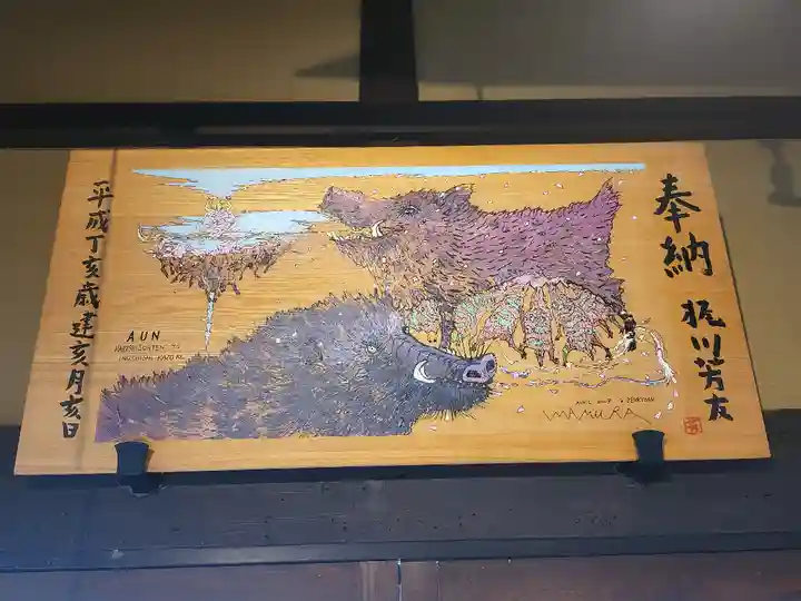 摩利支天堂 禅居庵(京都府)