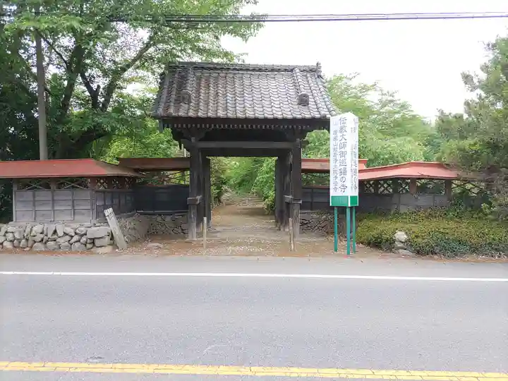 浄法寺(群馬県)