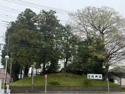 日枝神社(埼玉県)