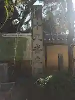 立江寺のその他建物