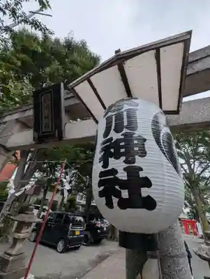 相模原氷川神社のその他建物