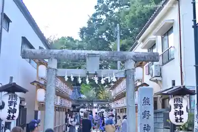 川越熊野神社(埼玉県)