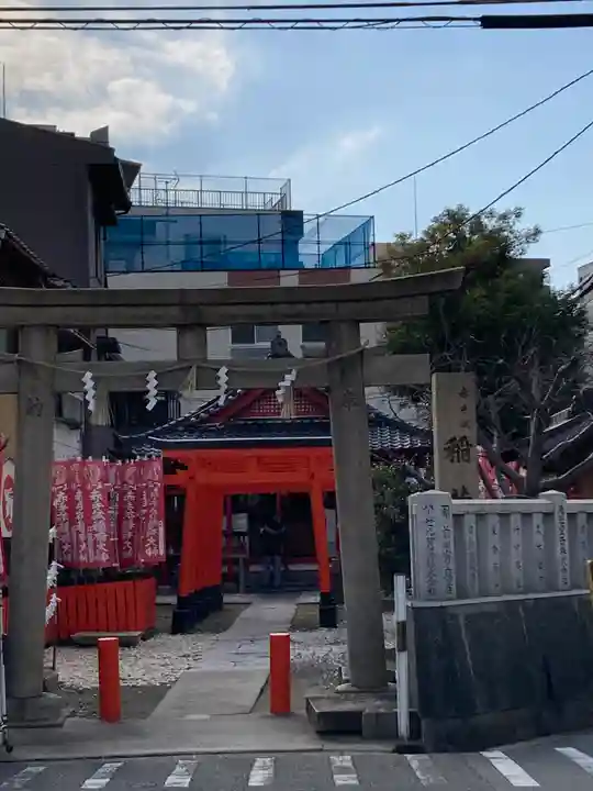 赤手拭稲荷神社(大阪府)