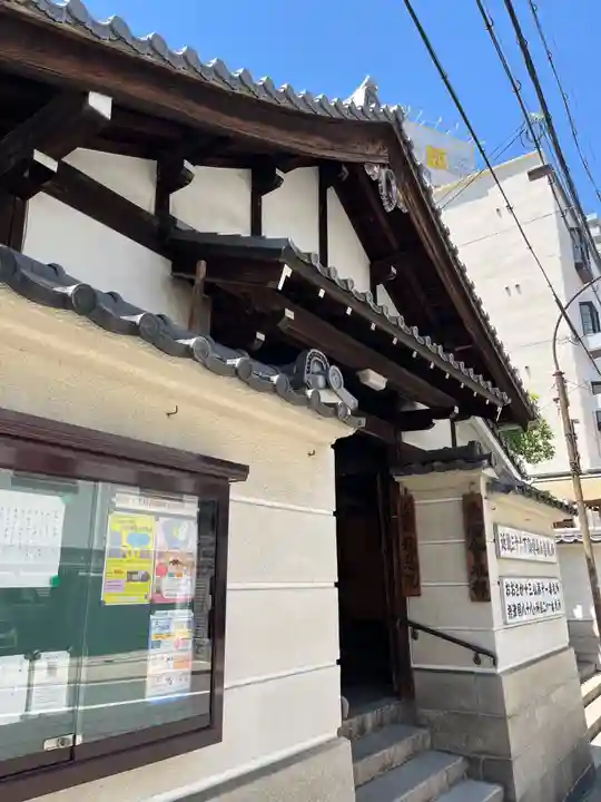 高津山 報恩院(大阪府)