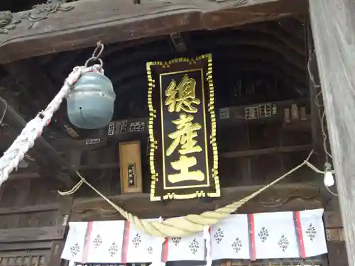 阿邪訶根神社のその他建物