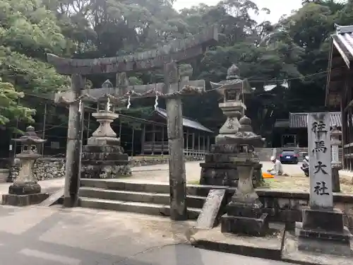 往馬坐伊古麻都比古神社の鳥居