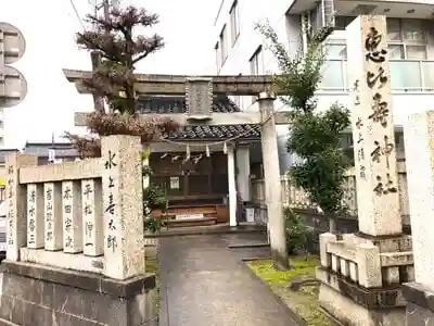 惠比壽神社の鳥居