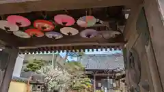 法輪寺(東京都)