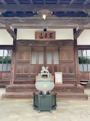 福正院(埼玉県)