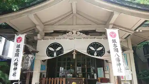 銀杏岡八幡神社の本殿・本堂