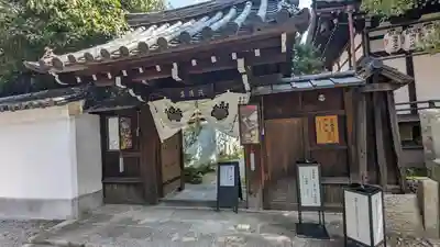 尊陽院(京都府)