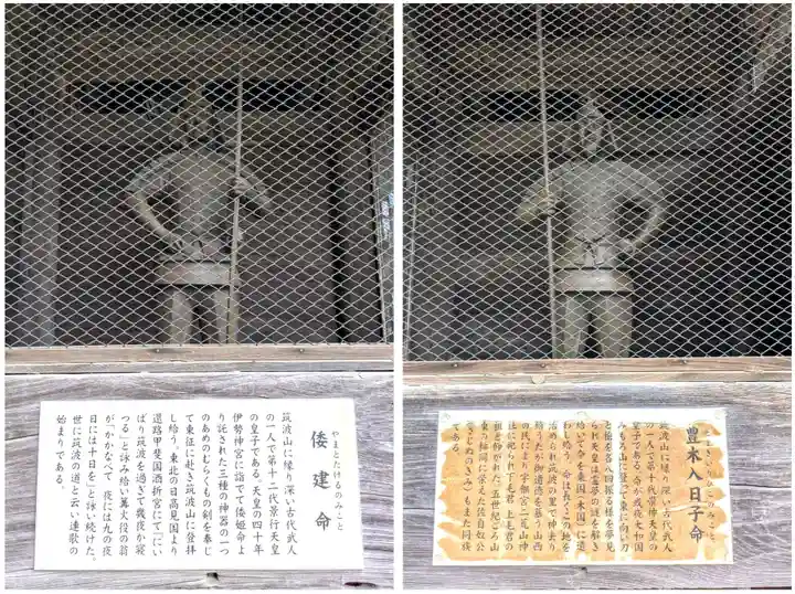 筑波山神社(茨城県)