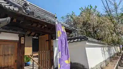 如意寺(京都府)