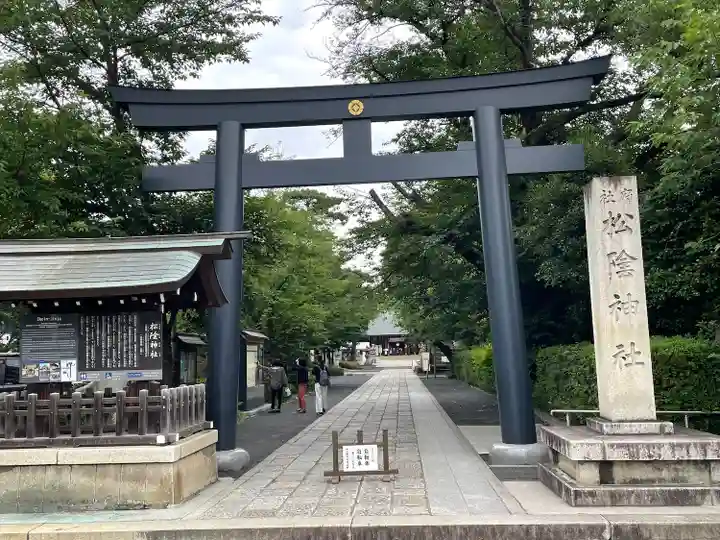 松陰神社の鳥居